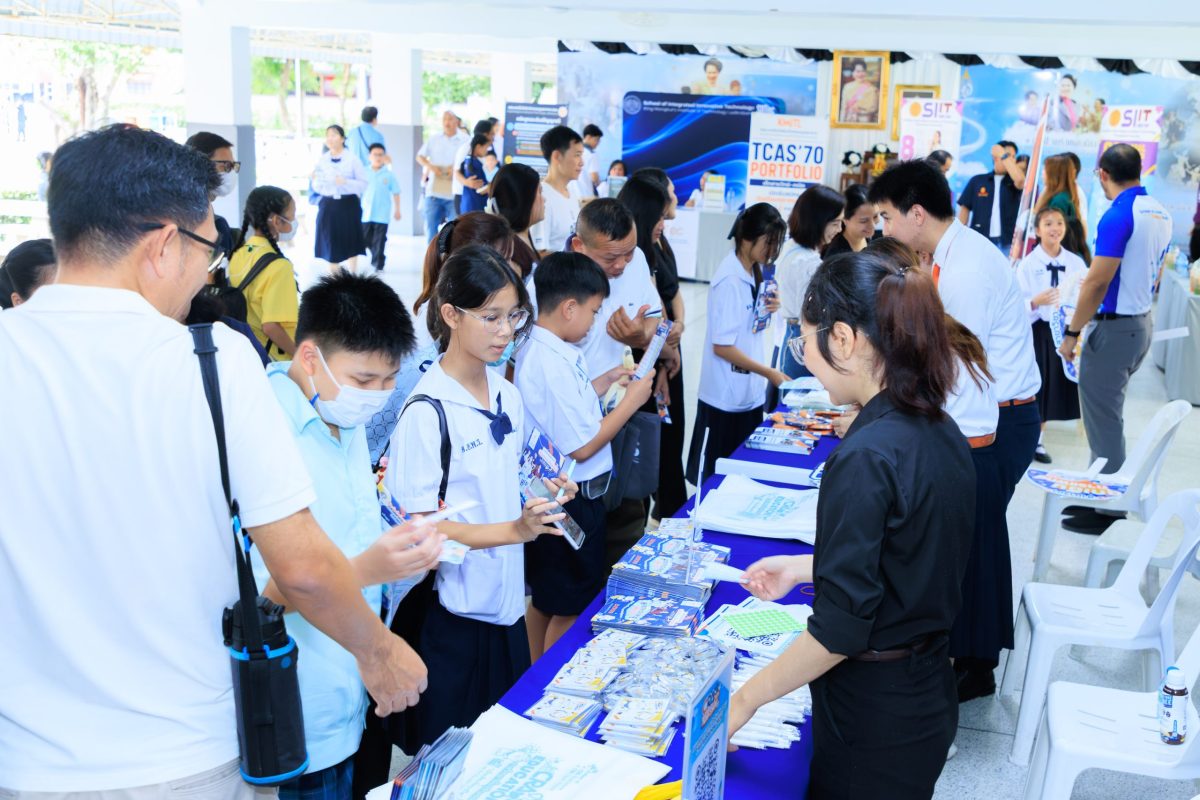 ราชวิทยาลัยจุฬาภรณ์ เดินหน้า "CRA Roadshow 2026" เปิดโลกการศึกษาสายวิทยาศาสตร์สุขภาพสร้างแรงบันดาลใจเยาวชนสู่เส้นทางอาชีพแห่งอนาคต