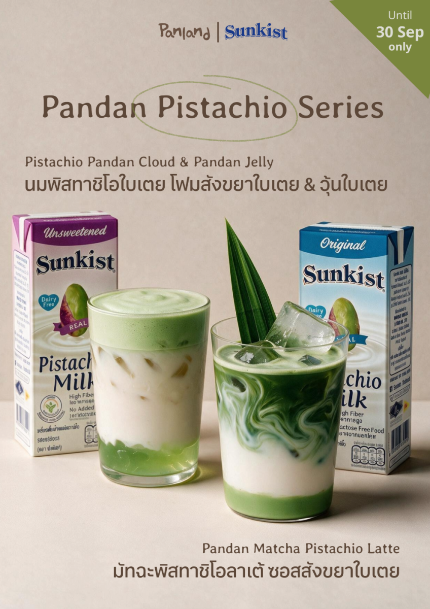 ซันคิสท์ จับมือ คาเฟ่ แป้นแล้น คอลแลบเมนูพิเศษ ส่ง 2 เครื่องดื่มนมพิสทาชิโอเข้มข้น หอมกลิ่นใบเตย พร้อมแจกฟรีแก้วน้ำสุดเอ็กซ์คลูซีฟ