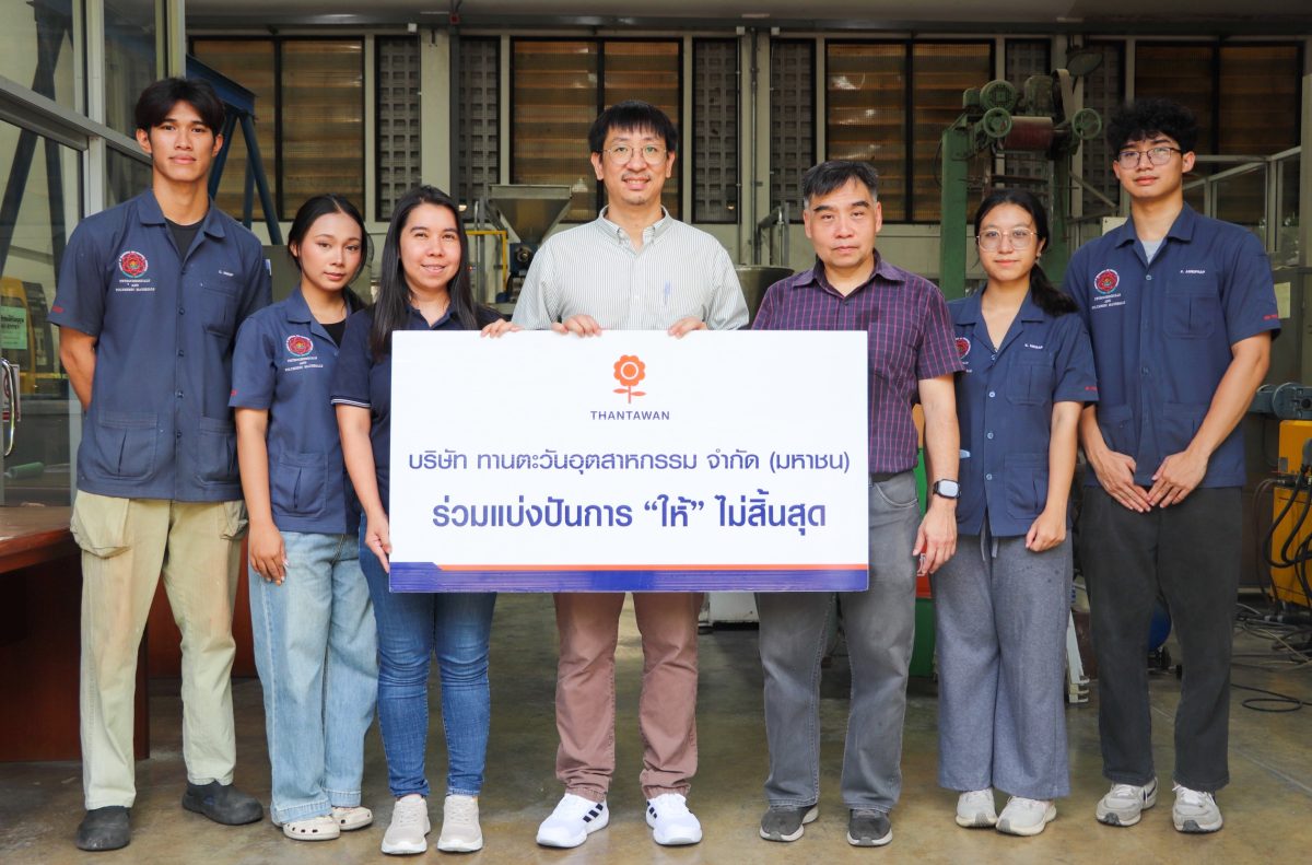 ทานตะวันอุตสาหกรรม จับมือ มหาวิทยาลัยศิลปากร หนุนวัตถุดิบวิจัยบรรจุภัณฑ์ยั่งยืน