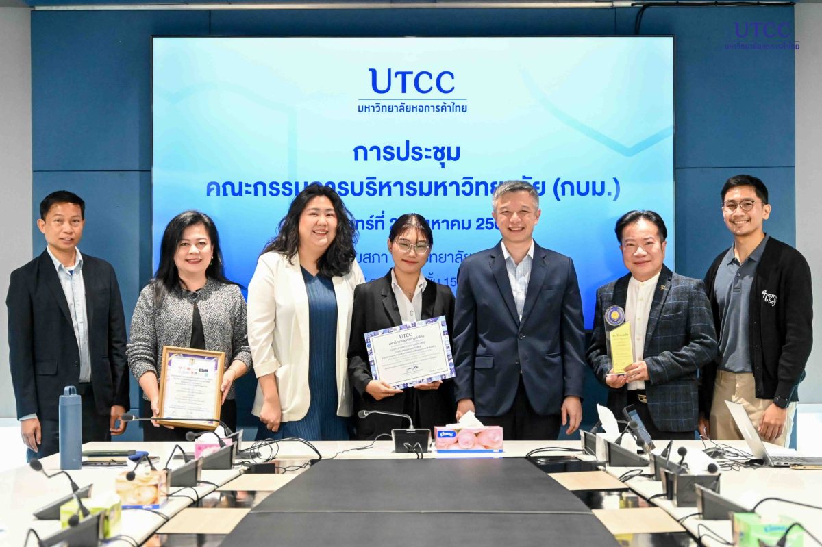นักศึกษา UTCC คว้าแชมป์สุนทรพจน์ "The 11th Change the World Speech Contest"