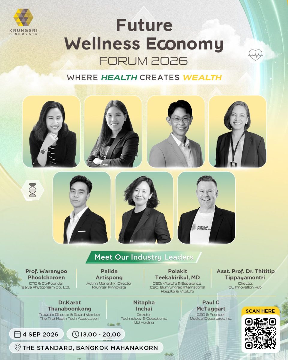 Krungsri Finnovate ชวนเปิดมุมมอง "Health is the New Wealth" ใน Future Wellness Economy Forum 2026 สู่โอกาสธุรกิจและการลงทุน