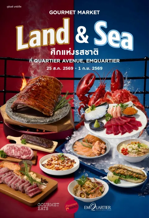 Gourmet Market and Gourmet Eats Present the Ultimate Culinary Showdown at "Land &amp; Sea"