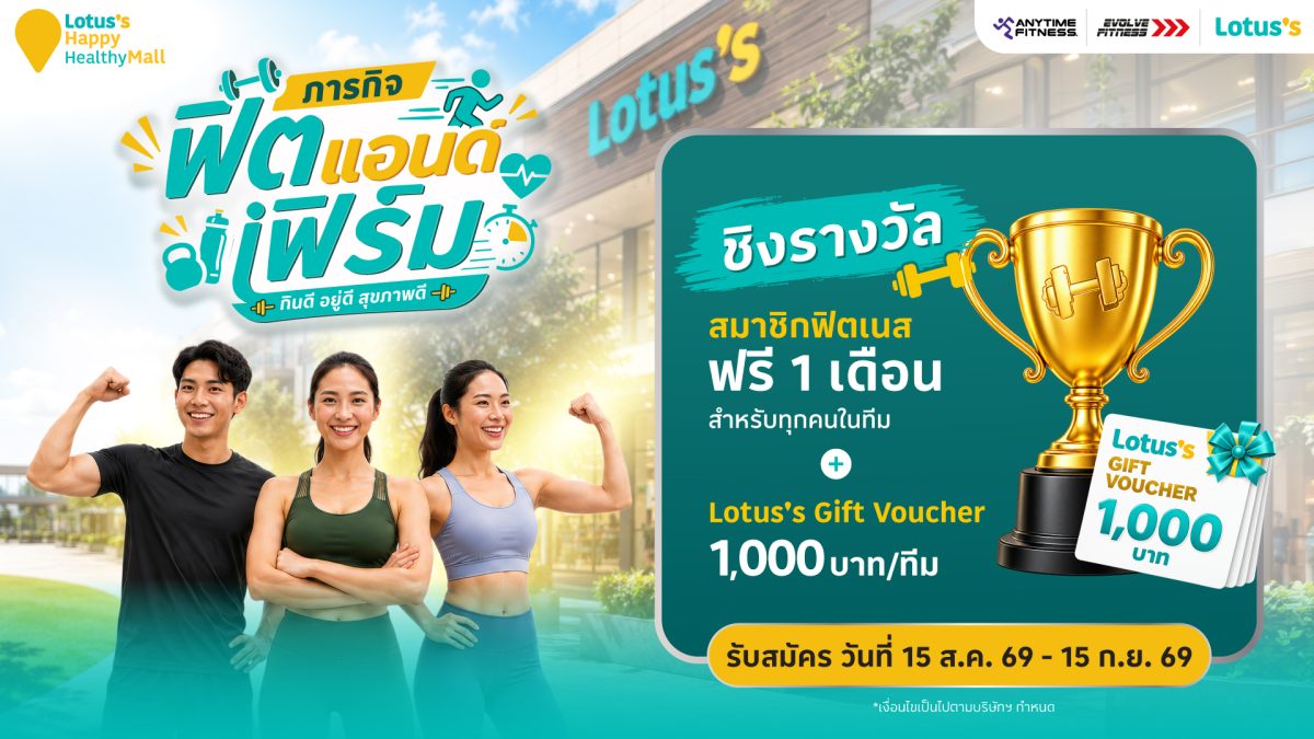 Lotus's Advances Its "Happy &amp; Healthy Mall" Vision, Transforming "Eat Well, Live Well, Stay Healthy" Concept into Wellness Destination for 5 Generations, Launches "Fit &amp; Firm Challenge," Inviting Customers to Get Healthy Together