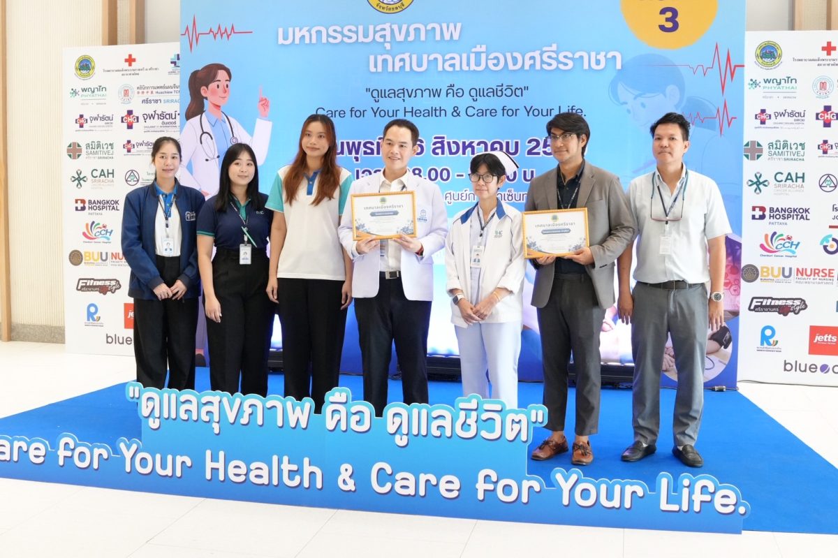 โรงพยาบาลเอกชล มอบความห่วงใยสุขภาพพี่น้องชาวศรีราชา ออกบูทบริการตรวจคลื่นไฟฟ้าหัวใจและบำบัดอาการปวดด้วยเครื่อง PMS ในงานมหกรรมสุขภาพ เทศบาลเมืองศรีราชา ครั้งที่ 3
