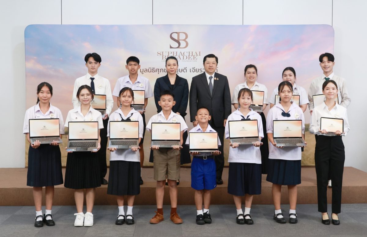 มูลนิธิศุภชัย-บุษดี เจียรวนนท์ "ปั้นฝัน" เยาวชนไทยให้เป็นจริงต่อเนื่องปีที่ 6