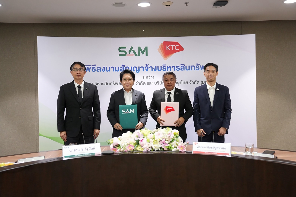 SAM ผนึกกำลัง KTC แก้หนี้ครัวเรือนไทย ขยายความช่วยเหลือลูกหนี้ โดยร่วมกับ "คลินิกแก้หนี้ by SAM" รับดอกเบี้ยต่ำ 3-5% ผ่อนยาวสูงสุด 10 ปี