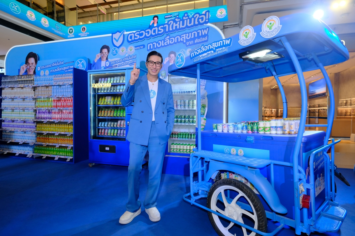 'หนุ่ม กรรชัย' แท็กทีม "ดัชมิลล์" เปิดตัวแคมเปญ "ตรวจตราให้มั่นใจ ด้วยผลิตภัณฑ์เครื่องหมายทางเลือกสุขภาพจากดัชมิลล์"
