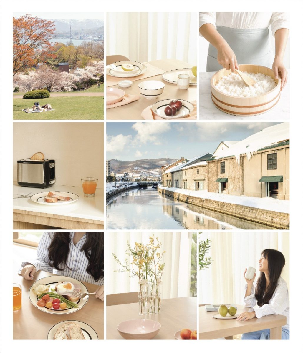 Index Living Mall ต่อยอดความสำเร็จเฟอร์นิเจอร์สไตล์ Japandi เปิดตัวซีรีส์ใหม่ "OTARU"