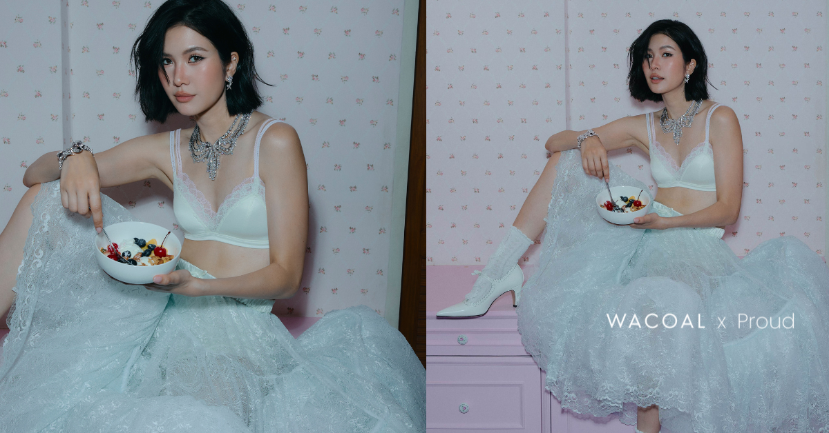 WACOAL ชวนเปิดโลกแฟชั่นใหม่ ดึง "พราว - อรณิชา" ออกแบบคอลเลกชัน "WACOAL Designed by Proud"
