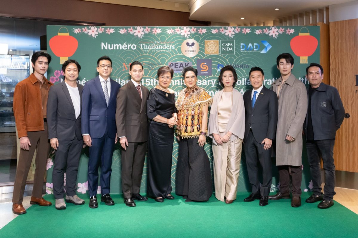 นูเมโร ไทยแลนด์ ฉลอง 15 ปี ส่งต่อโอกาสการศึกษา