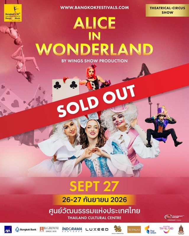 โค้งสุดท้าย! Bangkok Festivals 2026 กระแสแรงเกินคาด Alice in Wonderland บัตรหมดเกลี้ยง จับตาอีก 3 โชว์ดังจ่อ Sold Out