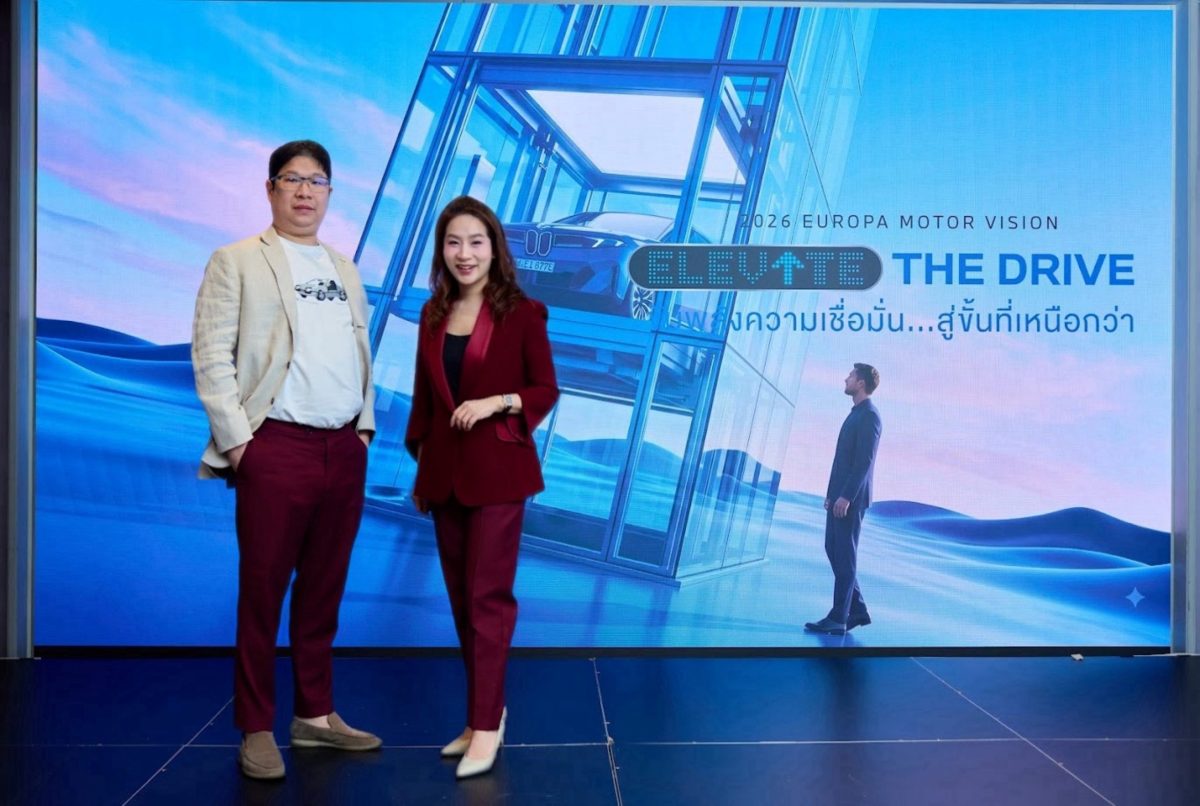 Europa Motor สตาร์ทนิยามใหม่แห่งวงการยนตรกรรม ชูวิสัยทัศน์ "ELEVATE THE DRIVE" ยกระดับสู่การเป็น Trusted Partner ที่ลูกค้าไว้วางใจ