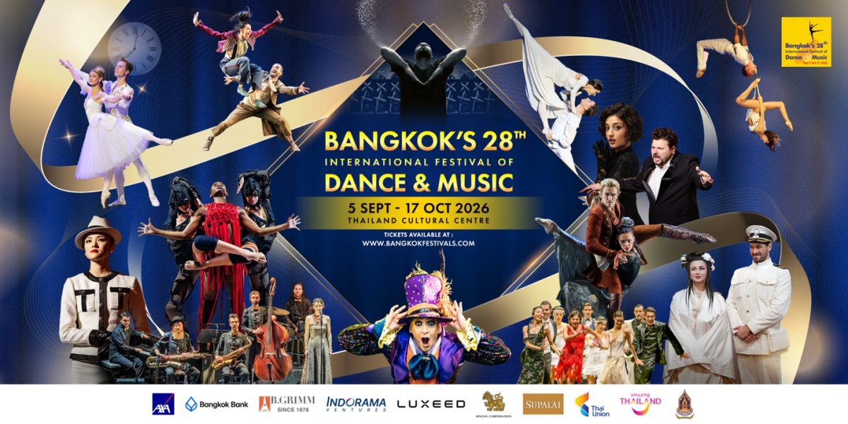 ล็อกวันในปฏิทินให้พร้อม! Bangkok Festivals ครั้งที่ 28 กลับมาแล้ว ยกทัพ 12 โชว์ระดับโลก จาก 9 ประเทศ อีเวนต์ใหญ่ประจำเดือนที่ห้ามพลาด