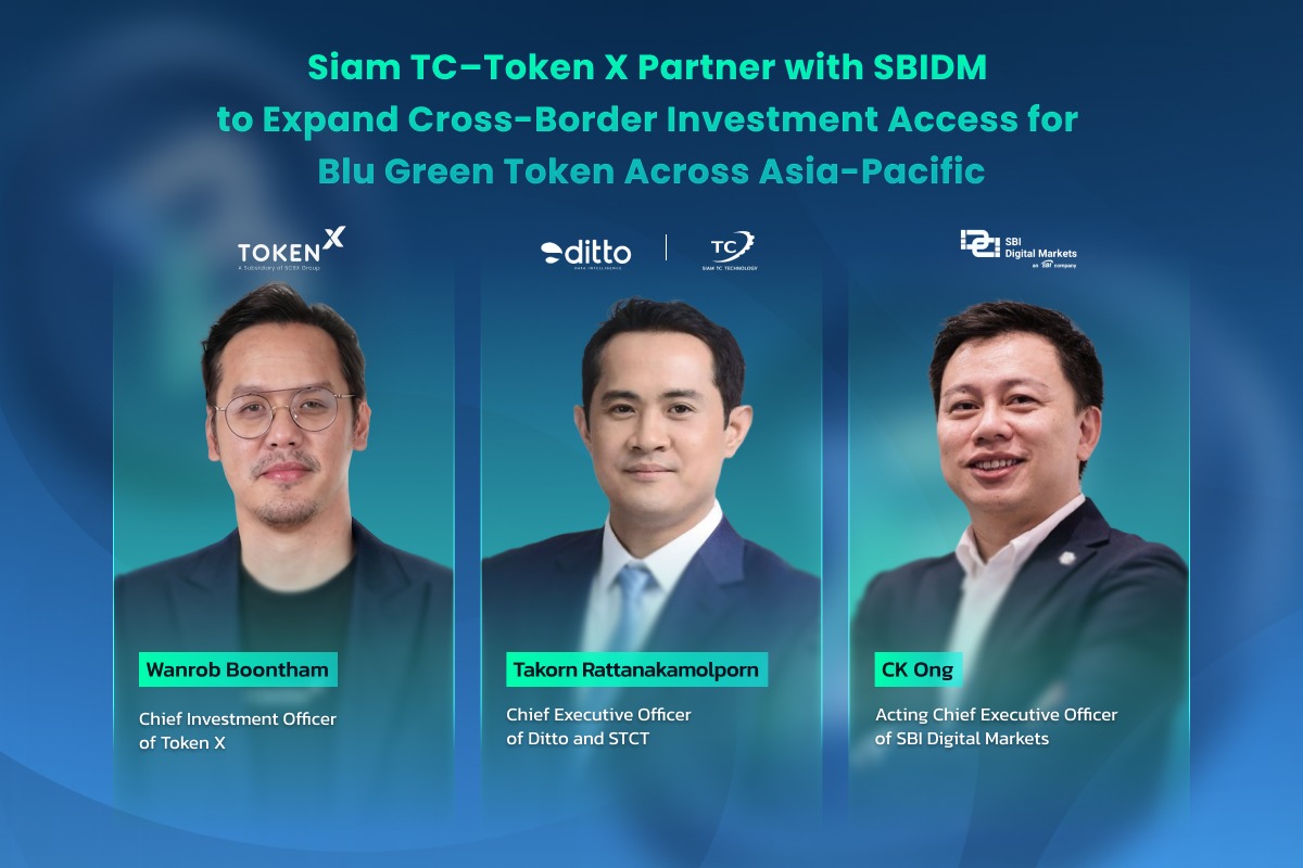 Siam TC - Token X ผนึก SBIDM เปิดโอกาสลงทุน "Blu Green Token" ข้ามพรมแดน ขยายการเข้าถึงนักลงทุนทั่วเอเชียแปซิฟิก