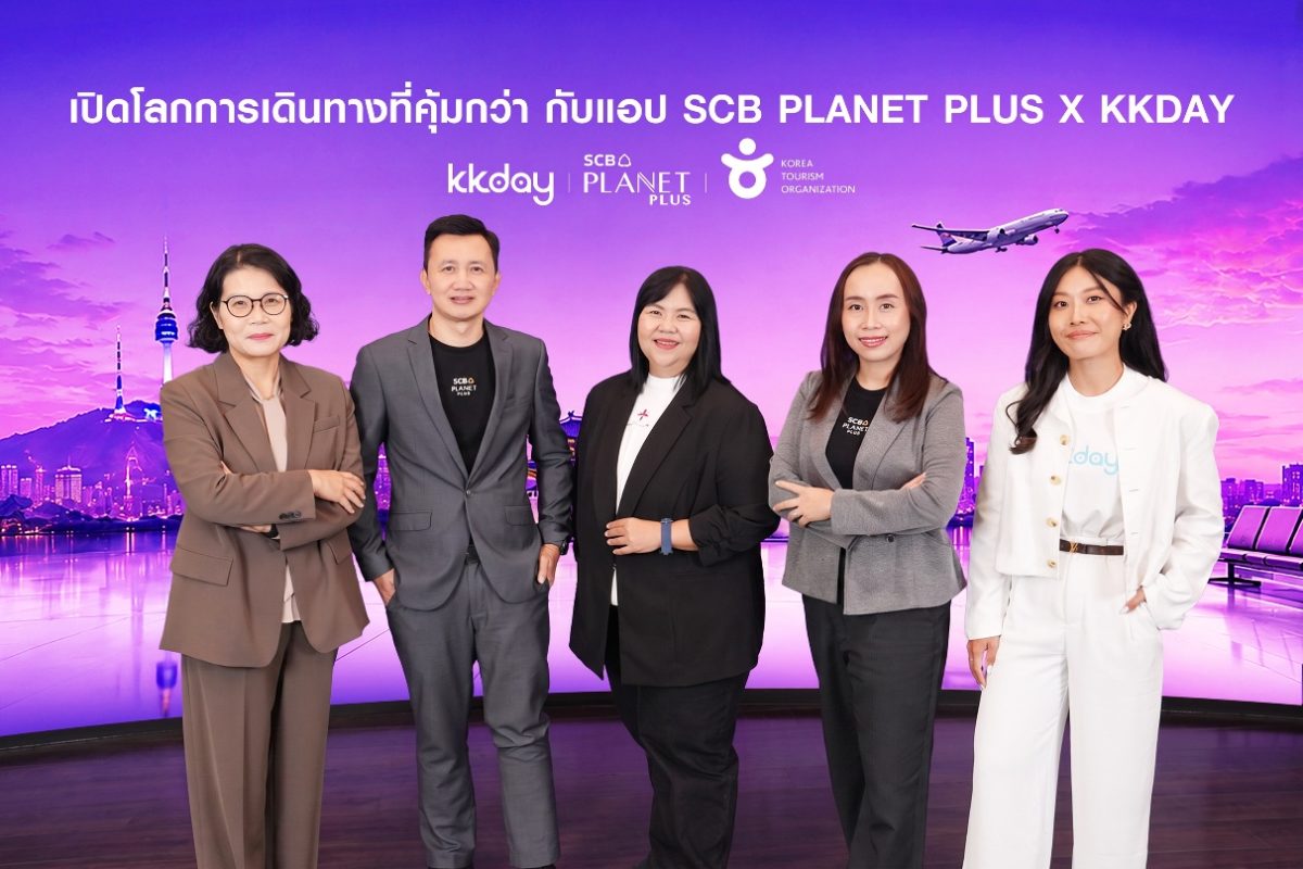 SCB PLANET PLUS ผนึก KTO และ KKday ส่งแคมเปญ "เที่ยวคุ้ม ทั่วโลก"