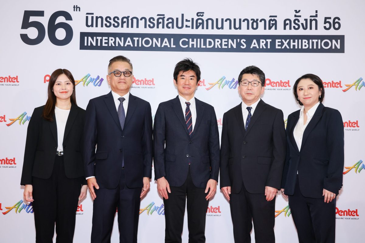 "เพนเทล" พาเด็กไทยโชว์พลังจินตนาการ สู่เวทีศิลปะระดับโลก ใน "นิทรรศการศิลปะเด็กนานาชาติ ครั้งที่ 56"