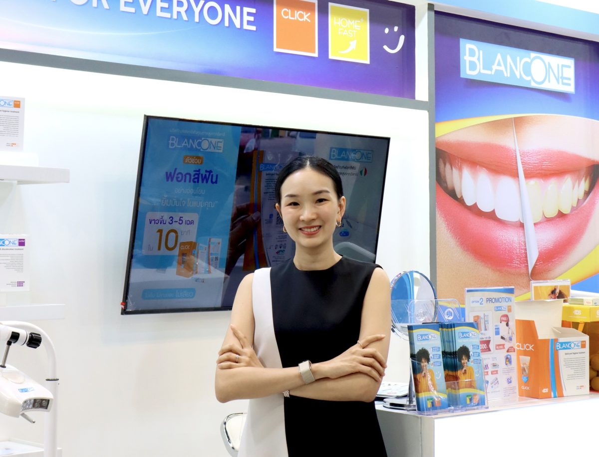 'เอ็มมีเน้นซ์' ส่ง 'BlancOne' นวัตกรรมฟอกฟันขาวสูตรอ่อนโยน บุกตลาด Dental Lifestyle