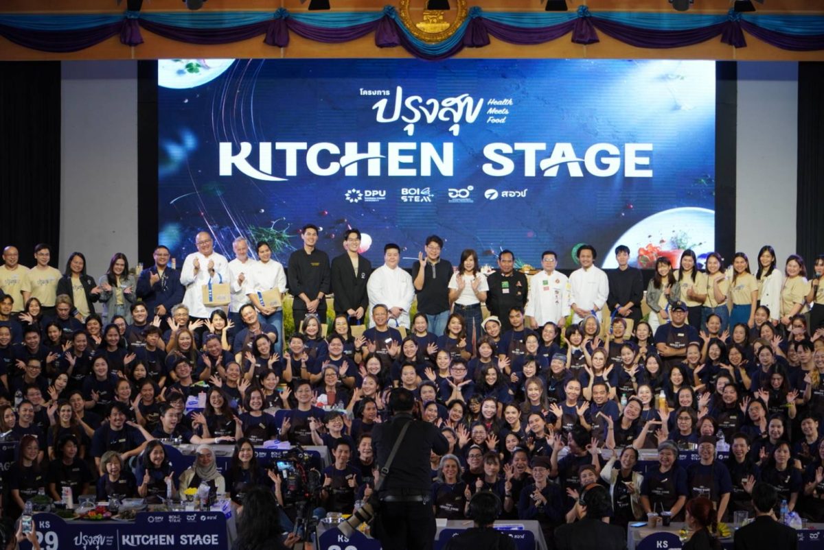 DPU เปิดเวที "KITCHEN STAGE HACKATHON" ประชัน 50 เมนูสุขภาพในโครงการ "ปรุงสุข" ยกระดับอุตสาหกรรม Functional Food สู่พื้นที่เศรษฐกิจใหม่