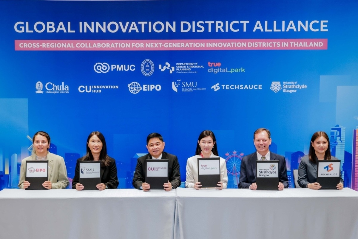 ทรู ดิจิทัล พาร์ค ร่วมผนึกกำลังพันธมิตร 4 ประเทศ เปิดตัว Global Innovation District Allianceปักหมุดไทยสู่ศูนย์กลางเทคโนโลยีและนวัตกรรมชั้นนำแห่งอาเซียน