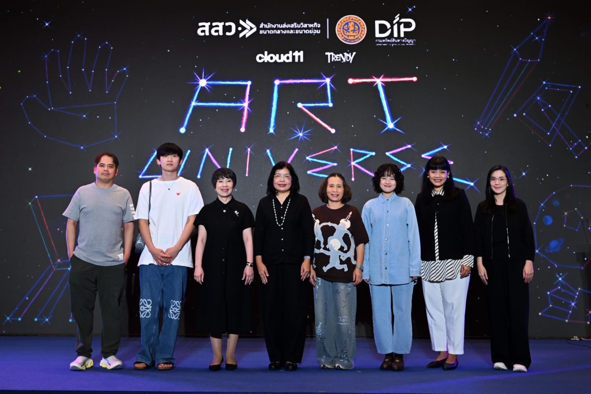 กรมทรัพย์สินทางปัญญา ต่อยอดความสำเร็จจากงาน "ART UNIVERSE" เดินหน้าศึกษากลไก "Resale Right" เสริมเกราะคุ้มครอง สร้างรายได้ให้ศิลปินในระยะยาว