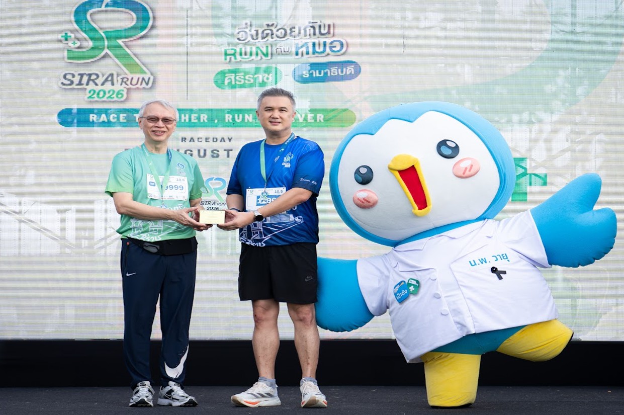 กรุงไทยสนับสนุนกิจกรรม "วิ่งด้วยกัน Run กับหมอศิริราช - รามาธิบดี" ชูกระเป๋าสุขภาพบน แอปฯ เป๋าตัง ส่งเสริมคนไทยเข้าถึงสิทธิสุขภาพ