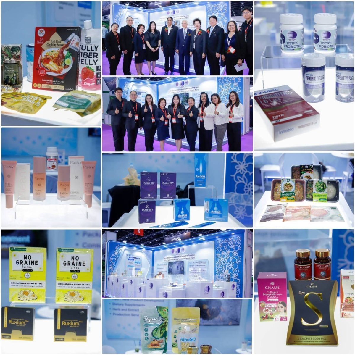 วว. ขนทัพนวัตกรรมสุขภาพและเวชสำอาง โชว์ในงาน Vitafoods Asia 2026