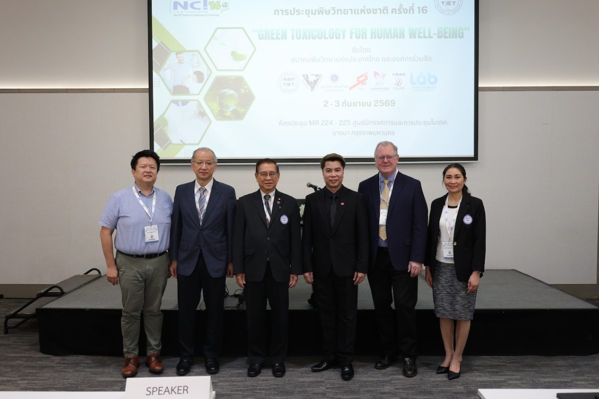 สมาคมพิษวิทยาแห่งประเทศไทย สถาบันโภชนาการ ม.มหิดล ร่วมกับภาคีเครือข่าย ขับเคลื่อนองค์ความรู้ชูคอนเซ็ปต์ Green Toxicology เพื่อสุขภาวะที่ดี