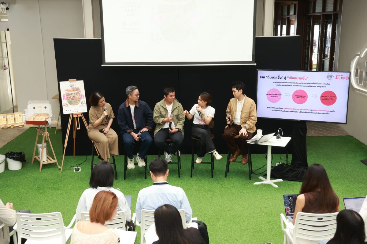 Thailand Coffee Fest 2026 ปีที่ 11 ตอกย้ำความสำเร็จยกระดับกาแฟพิเศษไทย บทพิสูจน์พลัง "Made by All of Us" สร้างคุณค่าตั้งแต่ต้นน้ำถึงปลายน้ำ