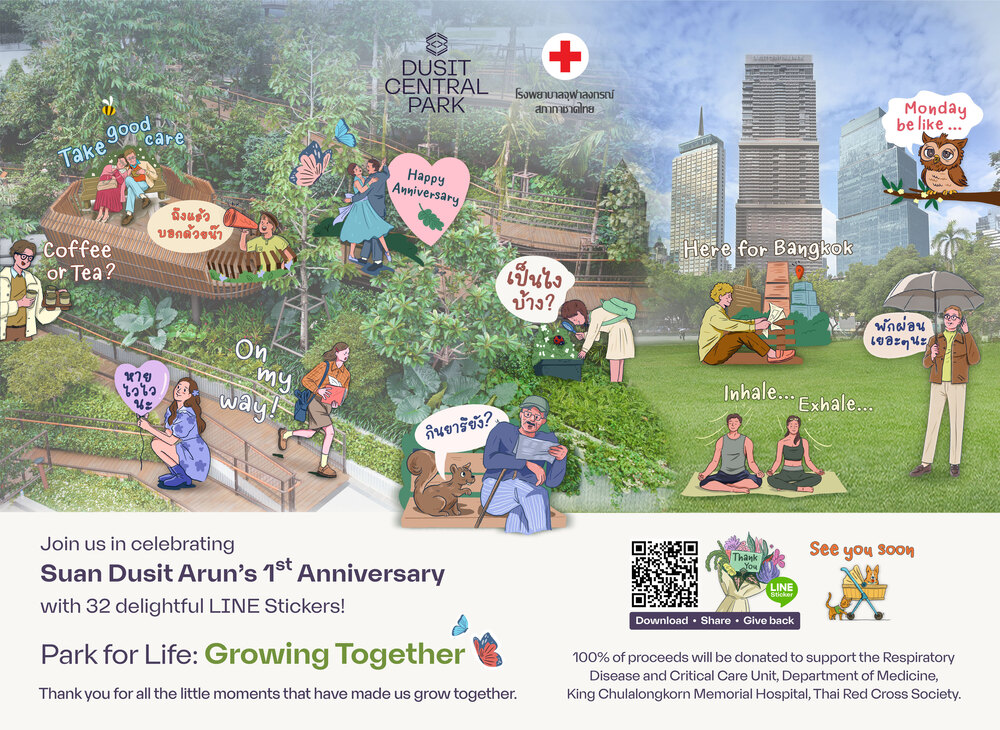Dusit Central Park Celebrates the 1st Anniversary of "Suan Dusit Arun" with the Launch of "Park for Life: Growing Together" LINE Sticker Set Spreading Happiness and Supporting King Chulalongkorn Memorial Hospital