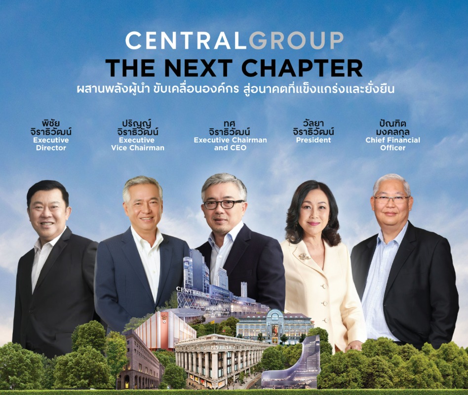 CENTRAL GROUP FURTHER STRENGTHENS SENIOR LEADERSHIP TEAMTO DRIVE THE BUSINESS INTO THE NEXT CHAPTER