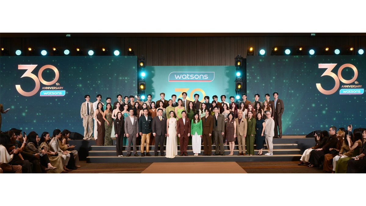 วัตสัน ประเทศไทย ปักหมุดฉลองความสำเร็จ ครบรอบ 30 ปี เดินหน้าสู่ทศวรรษที่ 4 อย่างยิ่งใหญ่ ตอกย้ำผู้นำอันดับ 1 ร้านเพื่อสุขภาพและความงามยอดนิยมตลอดกาล
