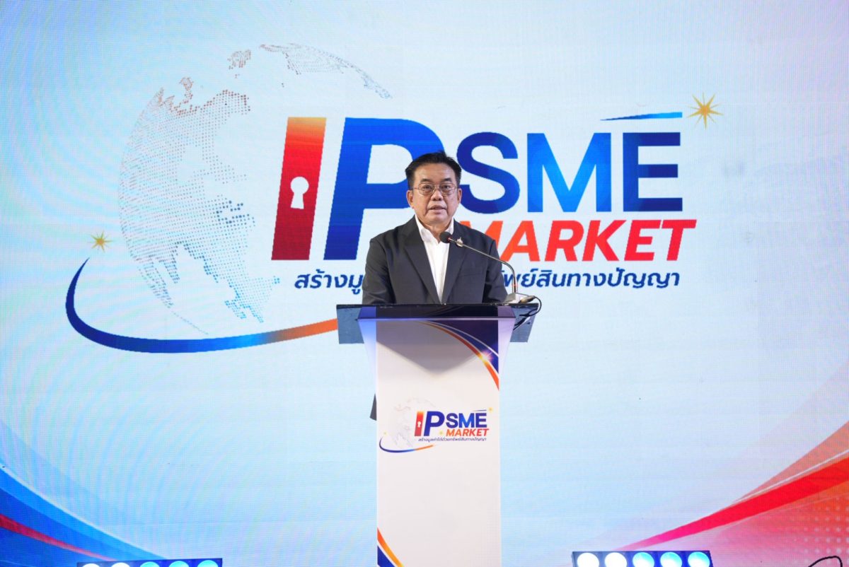 กรมทรัพย์สินทางปัญญา เปิดเวที "IP SME Market" ยกทัพของดี 6 ภาค 150 ร้าน บุกเซ็นทรัลเวสต์เกต ดัน SME ไทยใช้ "ทรัพย์สินทางปัญญา" เพิ่มมูลค่า-ต่อยอดโอกาสทางธุรกิจ