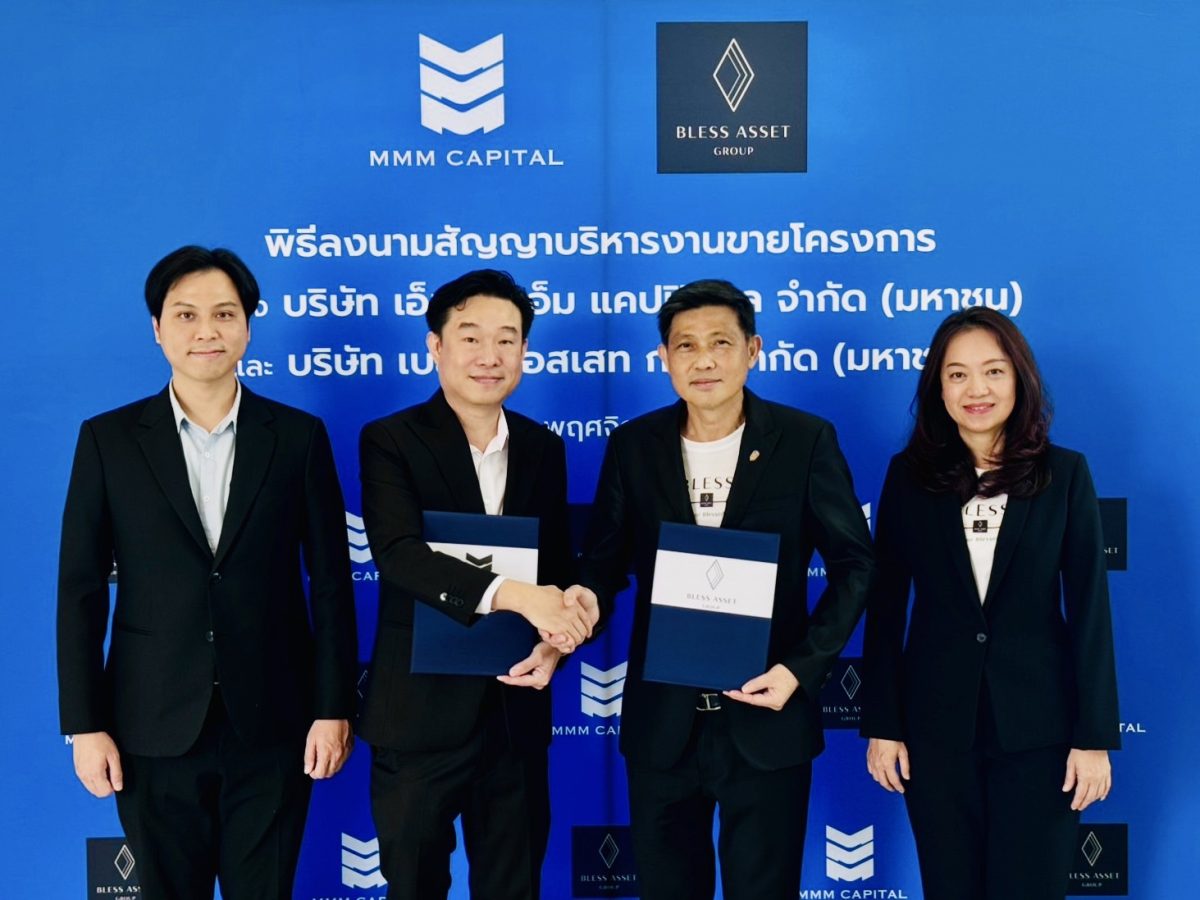 MMM เครื่องติด คว้างาน BLESS เพิ่ม 80.5 ล้านบาท เร่งดีลปิดขายปีนี้ จ่อรับทรัพย์Q3/ 69 ดัน Growth ระยะยาว