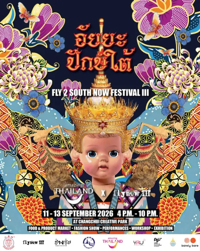 ททท. ชวนร่วมงาน "อัยยะ ปักษ์ใต้ 3 FLY 2 SOUTH NOW FESTIVAL III" สัมผัสเสน่ห์แดนใต้ 11-13 ก.ย. นี้ @ช่างชุ่ย Creative Park ปิ่นเกล้า