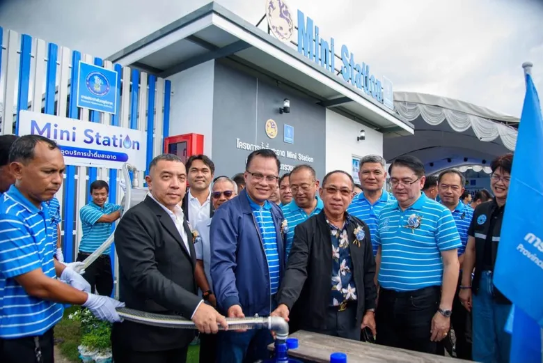 กปภ. ชวนประชาชนรับน้ำดื่มสะอาดฟรี ผ่านโครงการ Mini Stationและตู้กดน้ำดื่มสะอาดทั่วประเทศ ลดภาระค่าครองชีพ ร่วมอนุรักษ์สิ่งแวดล้อม