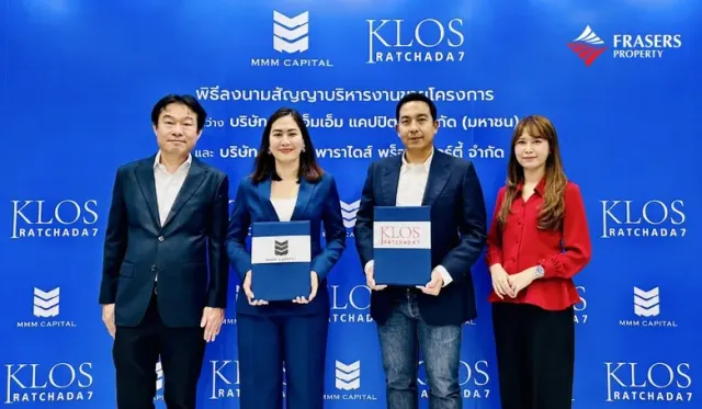 MMM คว้างานบริหารขาย "KLOS Ratchada 7" มูลค่า 140 ล้านบาท ประเดิมความร่วมมือกลุ่ม Frasers Property ยกระดับพอร์ต Developer รายใหญ่
