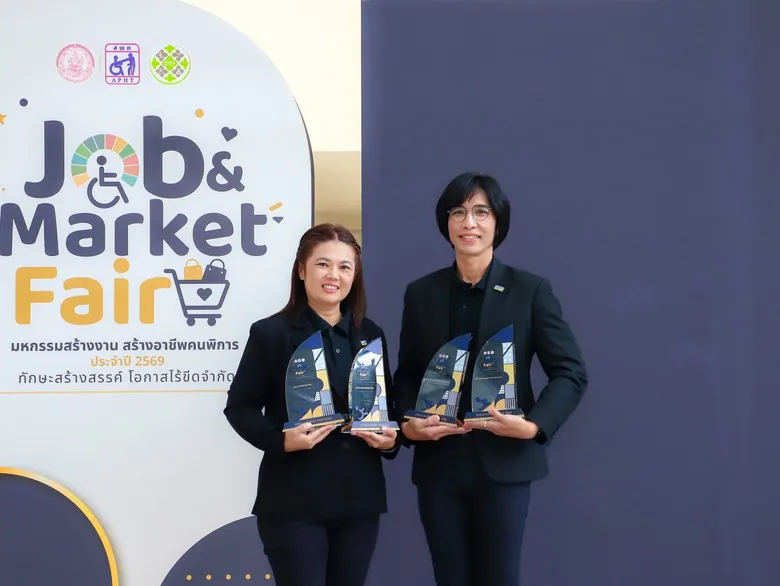 กลุ่มบริษัทศรีตรัง คว้า 4 รางวัลเกียรติยศ "องค์กรส่งเสริมการจ้างงานคนพิการ" เดินหน้าสร้างโอกาสอย่างเท่าเทียมต่อเนื่องปีที่ 9 ยกระดับคุณภาพชีวิตชุมชนอย่างยั่งยืน