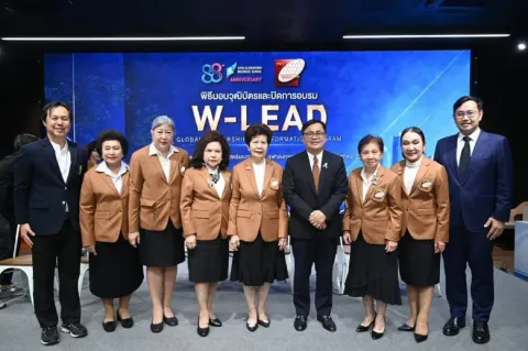 ตพส.ไทย - CBS จุฬาฯ ผนึกกำลังจัดหลักสูตร W-LEAD สร้างแบรนด์ให้ผู้นำ...ไปสู่สากลอย่างยั่งยืน