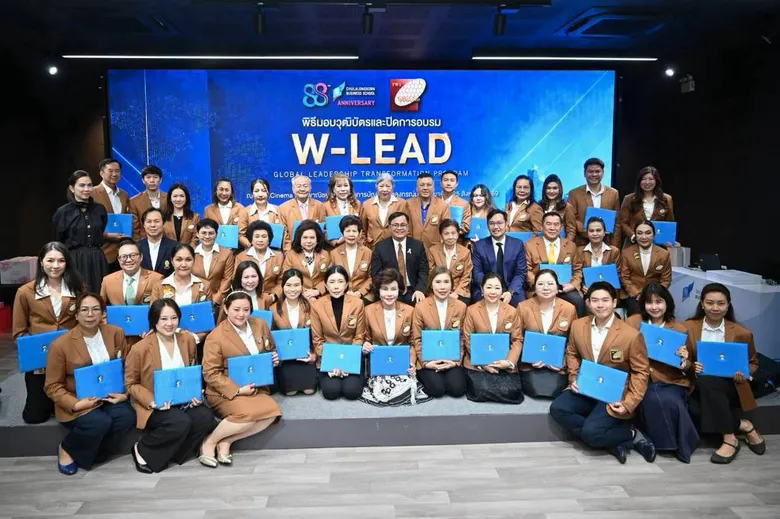 ตพส.ไทย - CBS จุฬาฯ ผนึกกำลังจัดหลักสูตร W-LEAD สร้างแบรนด์ให้ผู้นำ...ไปสู่สากลอย่างยั่งยืน