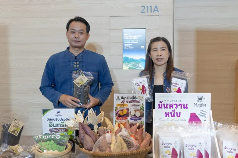 มูลนิธิแม่ฟ้าหลวงฯ บ่มเพาะ "ธุรกิจชุมชน" หนุนคนดูแลป่ามีรายได้และอาชีพที่มั่นคง ส่ง 5 ทีมสุดท้ายถ่ายทอดบทเรียนบนเวที MFLF Sustainability Forum 2026
