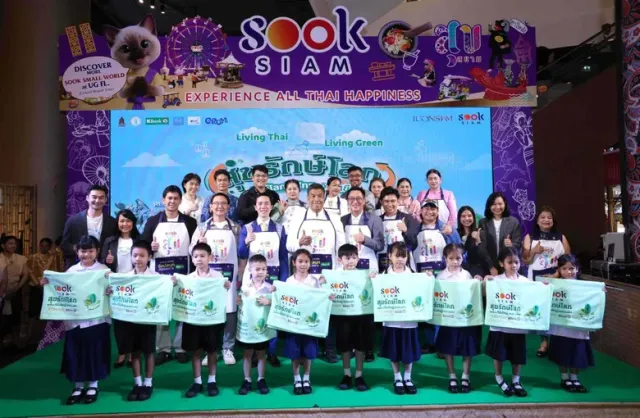 ไอคอนสยาม เมืองสุขสยาม ผนึกกำลังพันธมิตรภาครัฐและเอกชน สานต่อพลังรักษ์โลกผสานวิถีไทยและวิถีสีเขียว ในงาน "SOOKSIAM สุขรักษ์โลก" ณ เมืองสุขสยาม ชั้น G ไอคอนสยาม