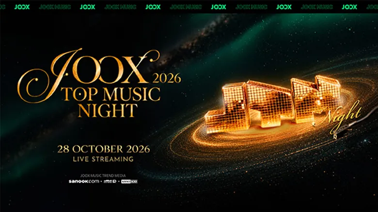 ประกาศจัดงาน JTMN 2026 อย่างเป็นทางการ เตรียมเผยรางวัลกว่า 40 สาขา พร้อมเปิดโหวต 9 รางวัลยอดนิยมเร็ว ๆ นี้