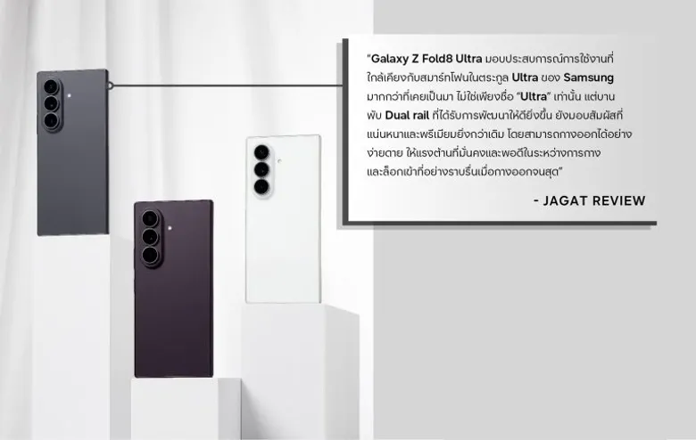 Samsung Galaxy Z8 Series กับเสียงตอบรับจากเหล่า Tech Blogger ทั่วเอเชียตะวันออกเฉียงใต้และโอเชียเนีย