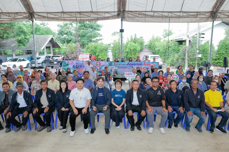 NEO ผนึก GC - อบต.บึงคอไห ร่วมจัดการพลาสติกใช้แล้วกลับสู่ Supply Chain เปิดตัว "ธนาคารขยะรีไซเคิล ชุมชนบึงคอไห" ขับเคลื่อน Circular Ecosystem ยั่งยืน