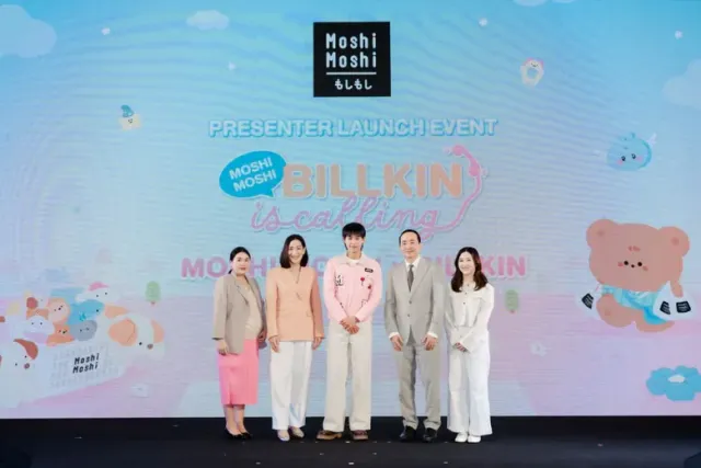 "MOSHI" เปิดตัว "บิวกิ้น-พุฒิพงศ์" นั่งแท่น Presenterจัด 'Moshi Moshi, BILLKIN is Calling' เดินหน้าขยายฐานลูกค้าตอกย้ำผู้นำสินค้าไลฟ์สไตล์รายใหญ่ของไทย