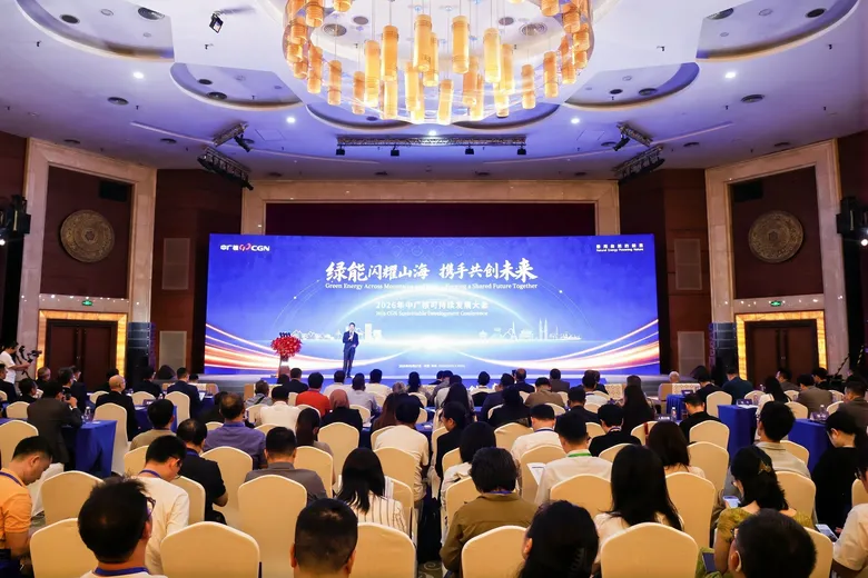 China's Gen-III+ Advanced Nuclear Power Technology "Hualong One" 2.0 Unveiled to the Global Market