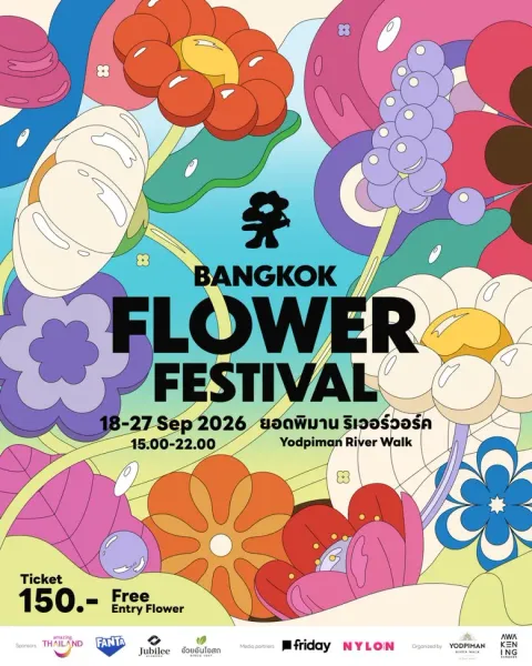 เปิดตัว "Bangkok Flower Festival 2026" ครั้งแรก เปลี่ยนปากคลองตลาด-ยอดพิมาน  สู่ Flower Destination แห่งใหม่ของกรุงเทพฯ 18-27 กันยายนนี้