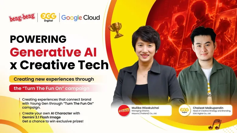 beng-beng X EGG Digital X Google Cloud Join Forces to Harness "Generative AI x Creative Tech" Connecting the Brand with the New Generation Through the "Turn The Fun On" Campaign