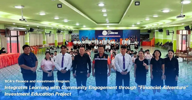 BCA's Finance and Investment Program Integrates Learning with Community Engagement through "Financial Adventure" Investment Education Project
