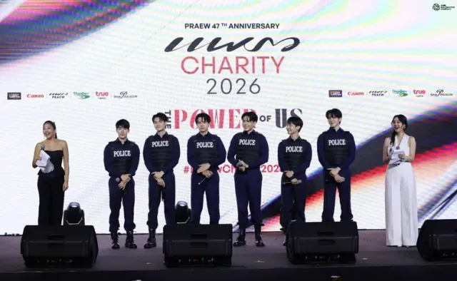 นิตยสารแพรว ร่วมกับ สยามพารากอนจัดเต็มความสนุก ช็อปฟิน อิ่มบุญ ในงาน Praew Charity 2026